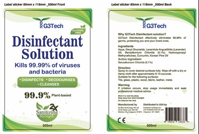 500 mL Label (500ml Label)